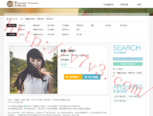 word转换pdf在线免费版